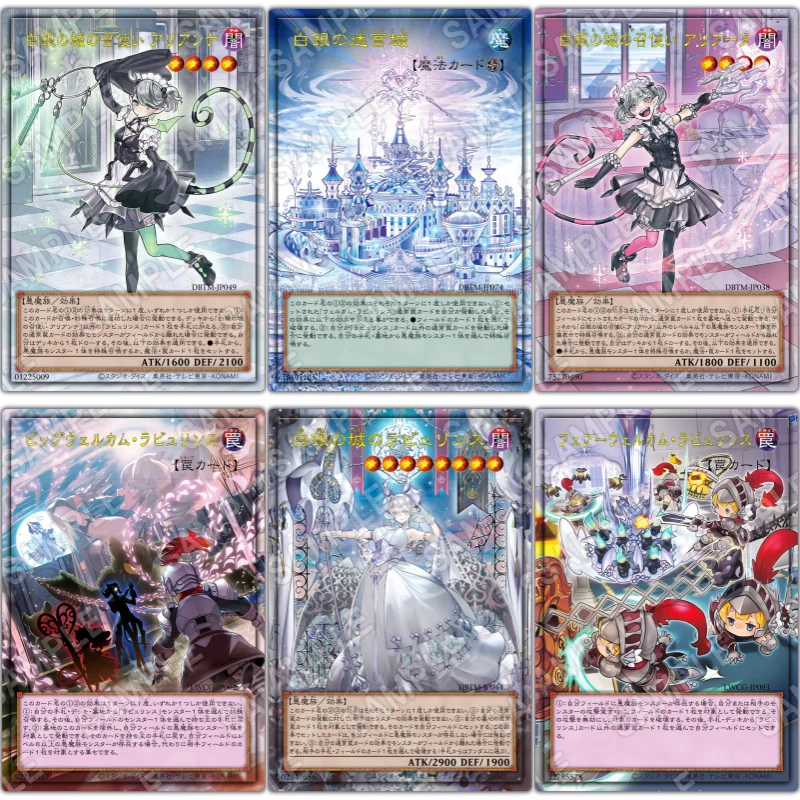 Yu Gi Oh Cards Lovely Labrynth of the Silver Castle Anime Game Characters Self Made Collection Full Picture Cards DIY Toys Gift