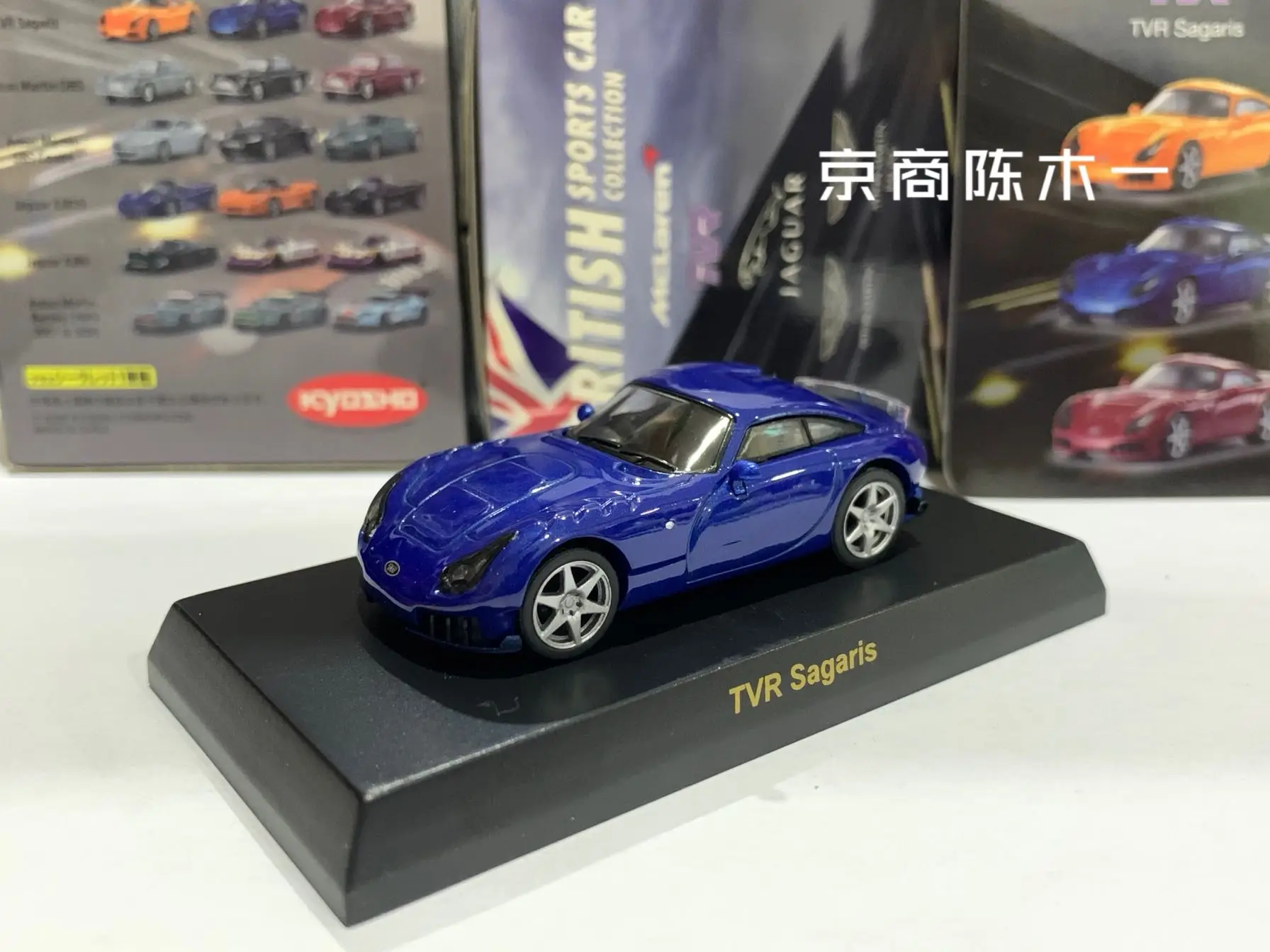 1/64 KYOSHO TVR Sagaris LM F1 RACING Collection of die-cast alloy car decoration model toys