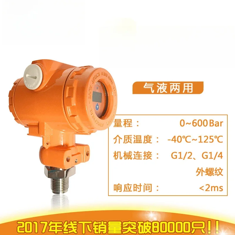 switch, electronic intelligent digital pressure switch controller, flameproof pressure switch available for fire protection