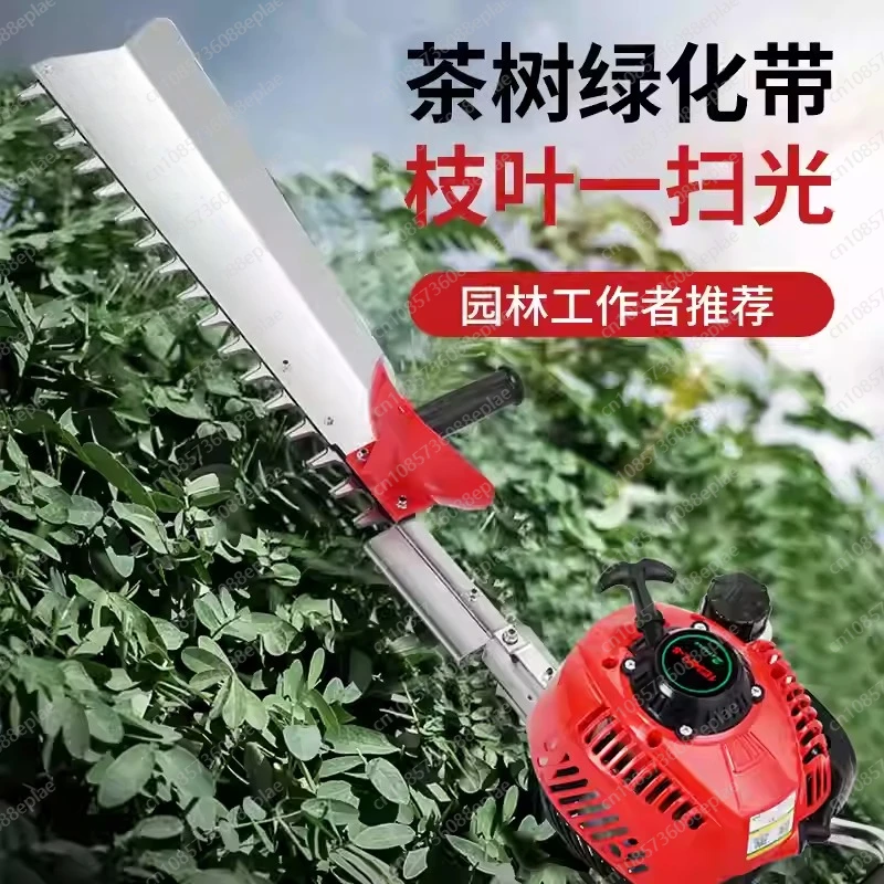 Grass hedge tea trimmer green garden weeding branch trimmer tea tree pruning machine Rebuilding King Coarse Branch