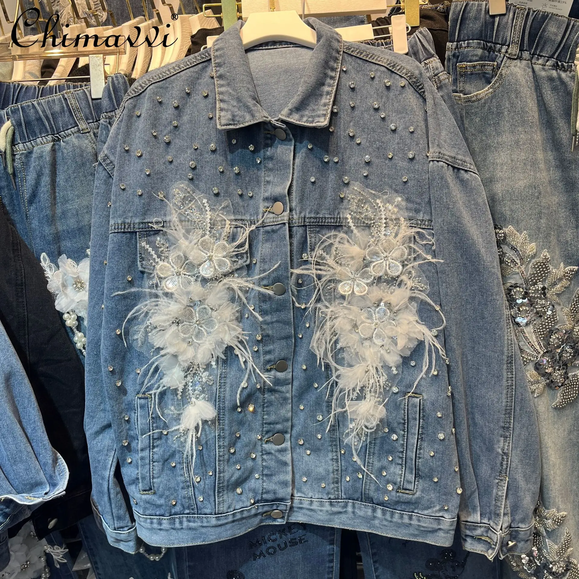 ربيع جديد الثقيلة الأزياء ريشة 3D زهرة الدنيم سترة المرأة كامل حجر الراين مطرز فضفاض كم طويل الشارع الشهير معطف أعلى