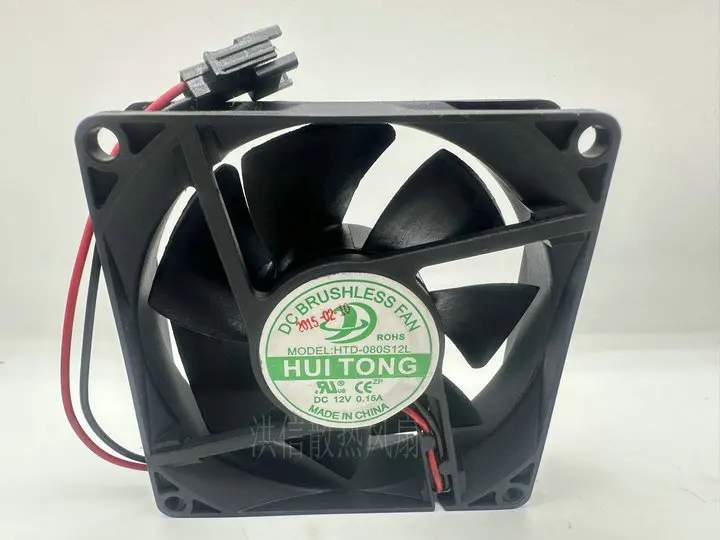 HUI TONG HTD-080S12L DC 12V 0.15A 80x80x25mm 2-Wire Server Cooling Fan