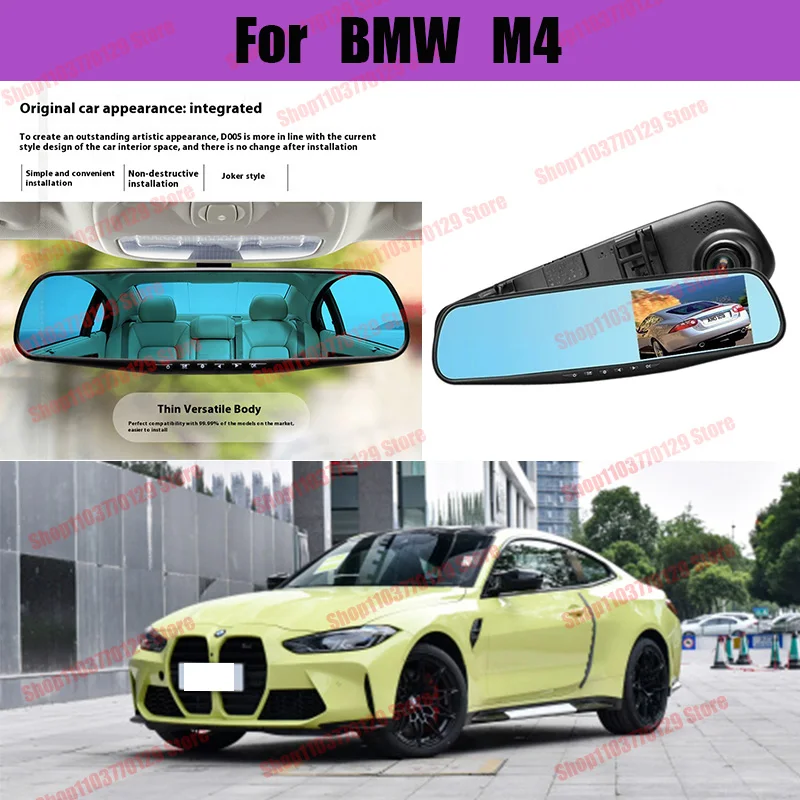 

For BMW M4 High definition dual lens driving recorder with front and rear dual recording reverse images Car dvr