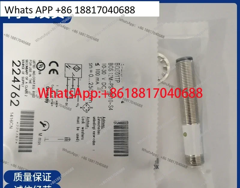 Brand new, BOS01TP BOS 12M-PS-RD10-S4 physical shooting quality assurance