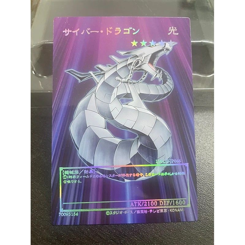 Yu-Gi-Oh! DIY Cyber End Dragon series Anime Game Collection Card Cyber Eltanin Cyber Eternal Laser relief card Festival gifts