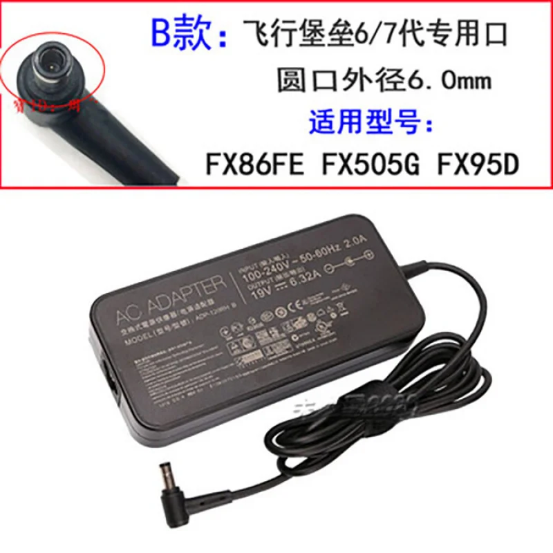 

100% новый адаптер зарядного устройства FX505G FX95D FX86FE 19 В 6,32 А 120 Вт A15-120P1A Блок питания для Asus
