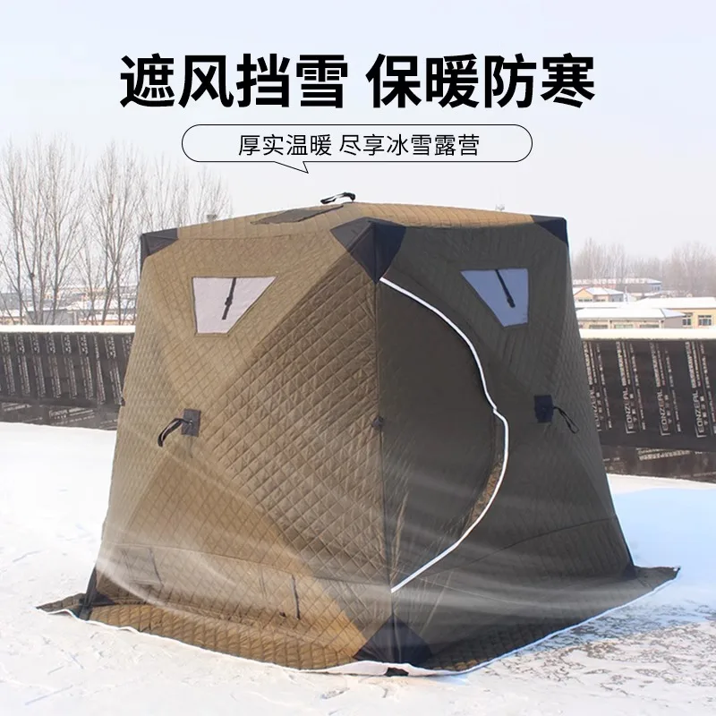 Winter fishing tent thickened camping cotton fishing tent winter cold resistance warm wind and rain block snow and ice fishing