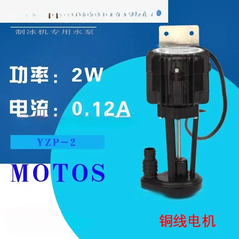 

Ice machine water pump 2W circulating water pump
