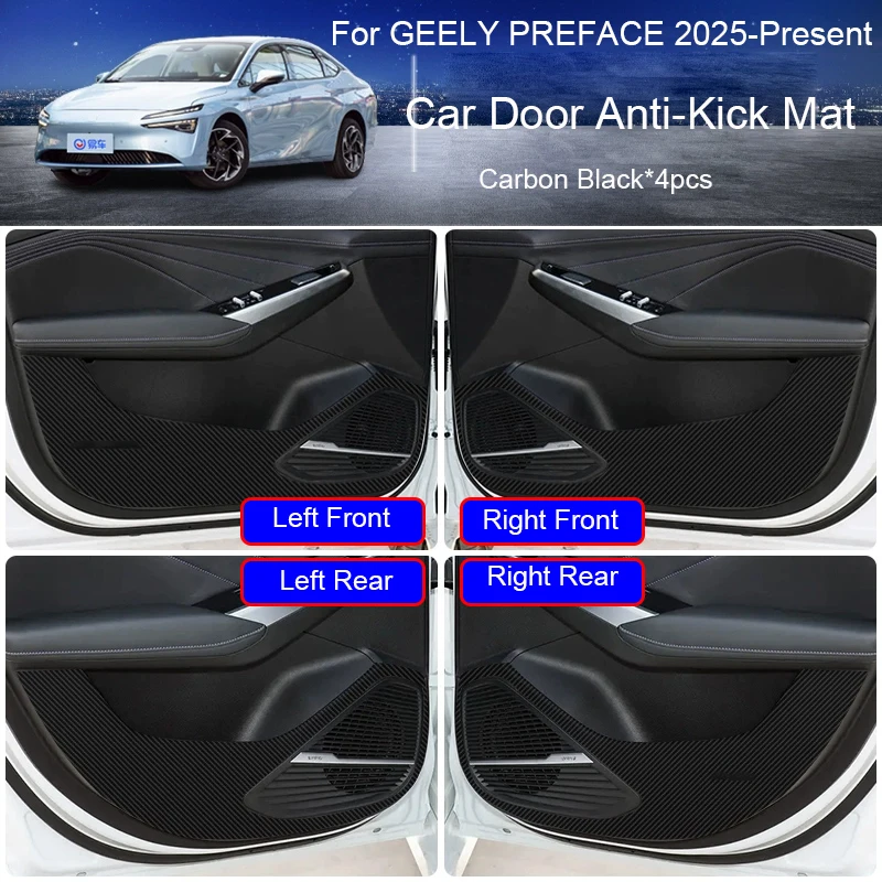 وسادة حماية مضادة للركلة لباب السيارة B-Pillar لسيارة GEELY PREFACE 2025-2026 صندوق داخلي مضاد للأوساخ ومقاوم للخدش ملحقات السيارات #6