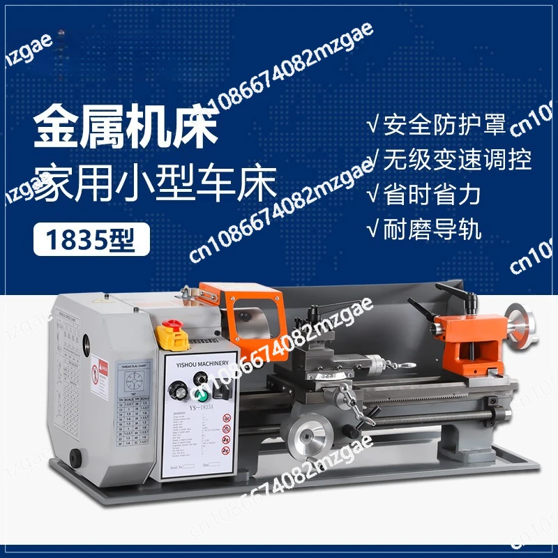 

Настольный мини-токарный станок для обработки металла и дерева, станок для изготовления бусин (в том числе Будды), малогабаритный станок с двигателем 1835