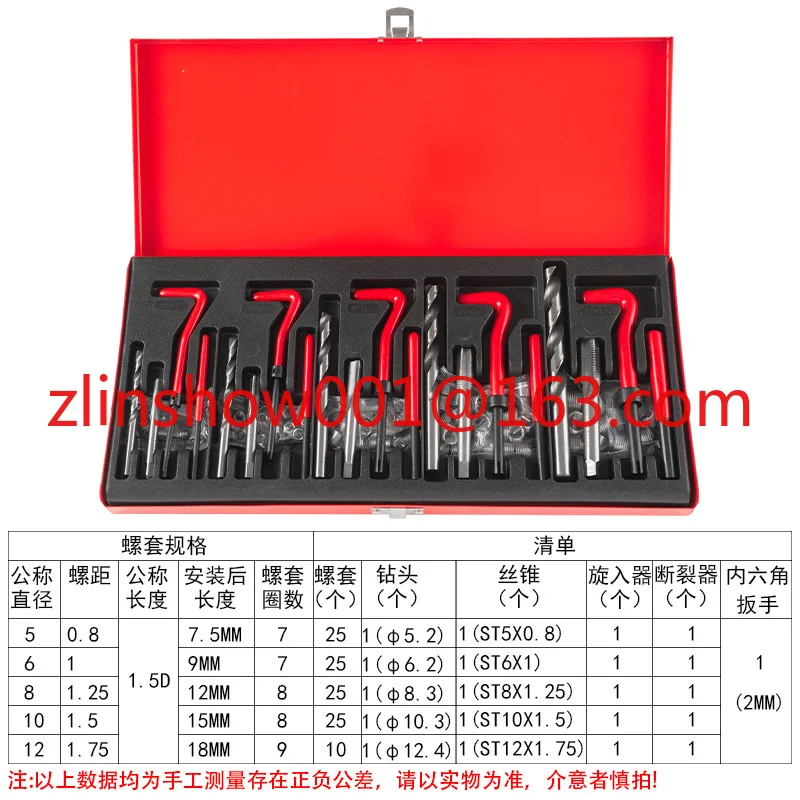 Kit d'Outils de Réparation de Filetage Endommagé, pour Helicoil, Pied-de-biche Grossier, Nuit du Moteur, M5, M6, M8, M10, M12, 131 Pièces