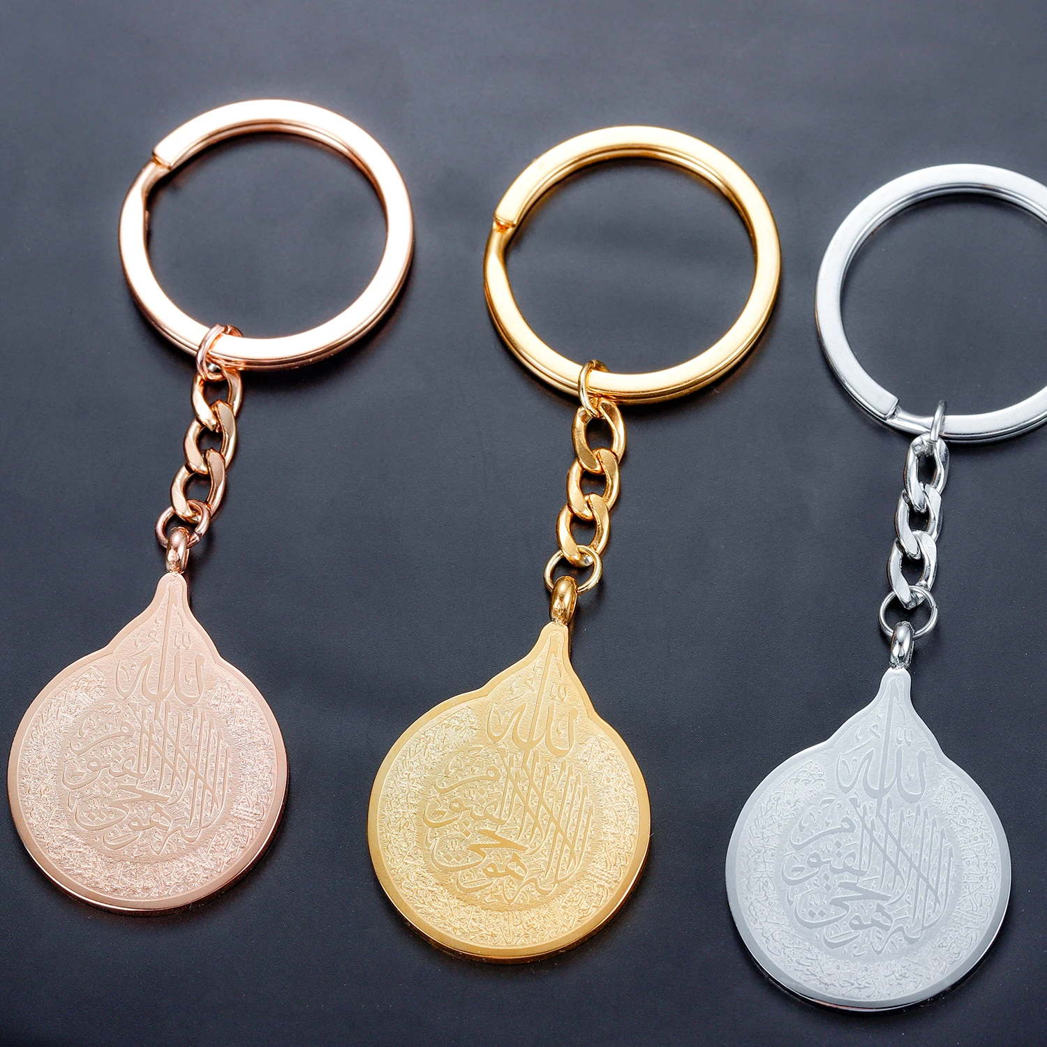 

AYATUL KURSI Keychain | MEN Stainless Steel Islamic Jewelry 18k Gold Plated Arabic Jewerly Drop Keychain For Women Men Eid Gift