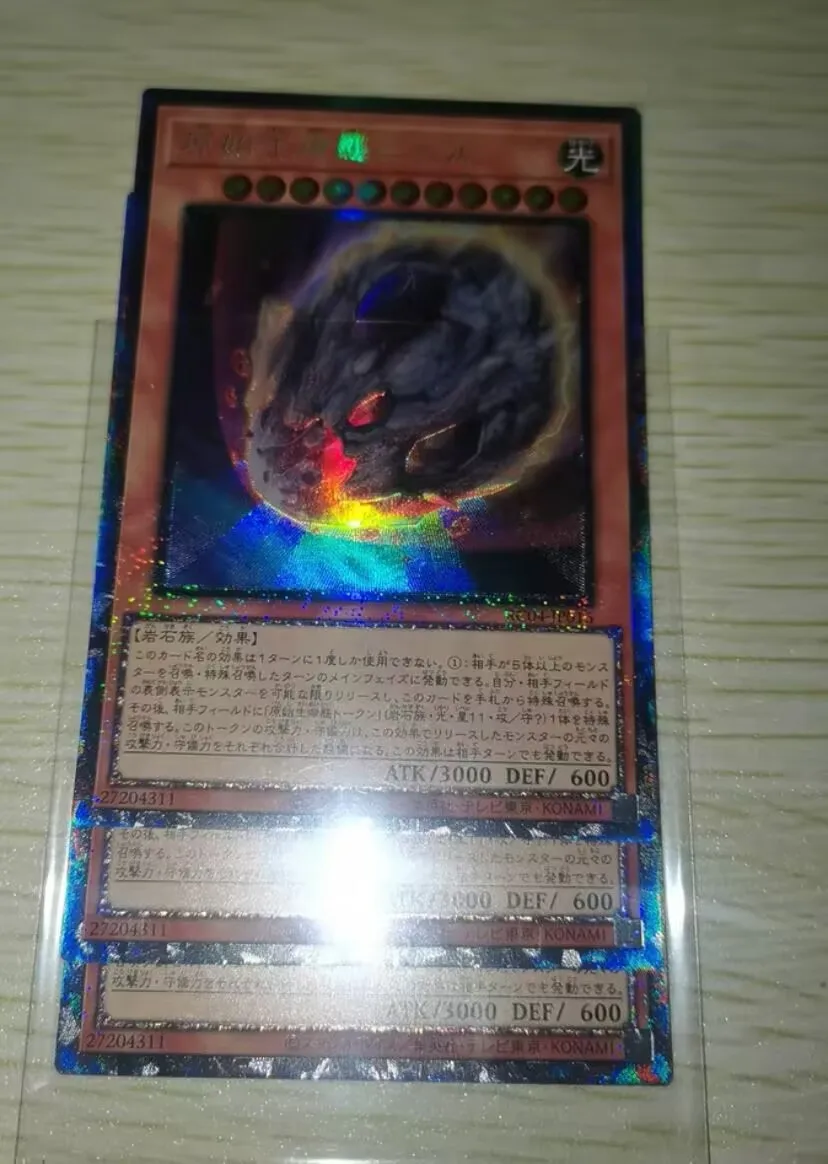 Nibiru, the Primal Being - Collector's Rare RC04-JP016 - YuGiOh