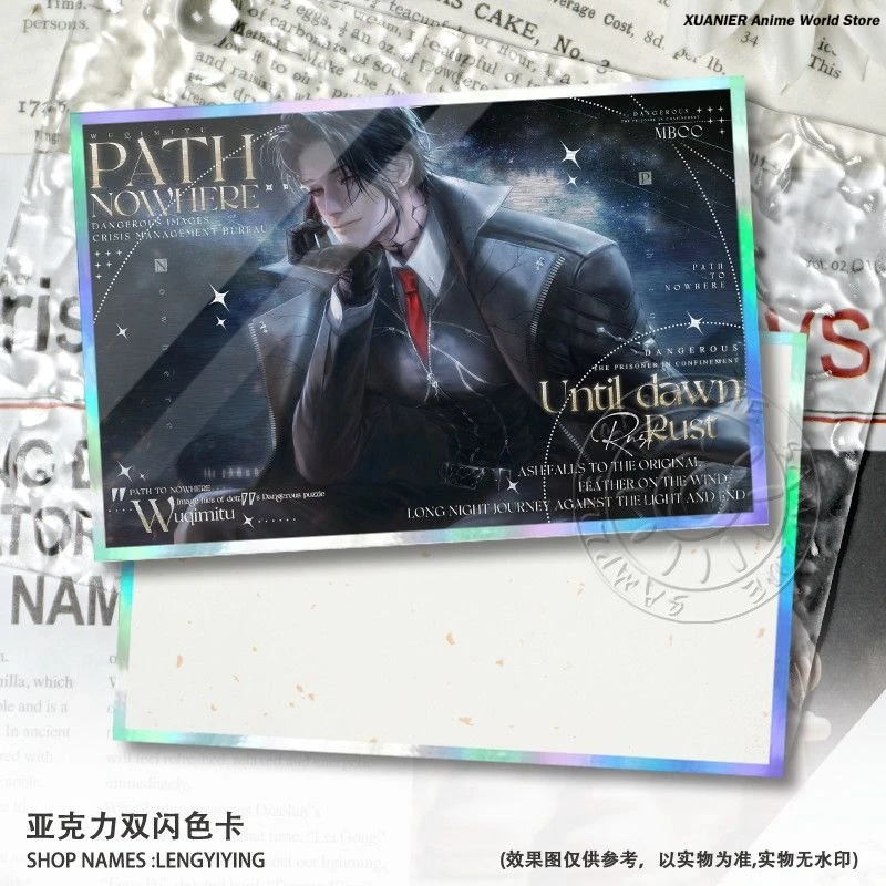 لعبة مسار الصدأ إلى أي مكان بطاقة توقيع الاكريليك الديكور الليزر فلاش مزدوج ورقة ملونة تأثيري جمع هدية مزخرفة المشجعين #3