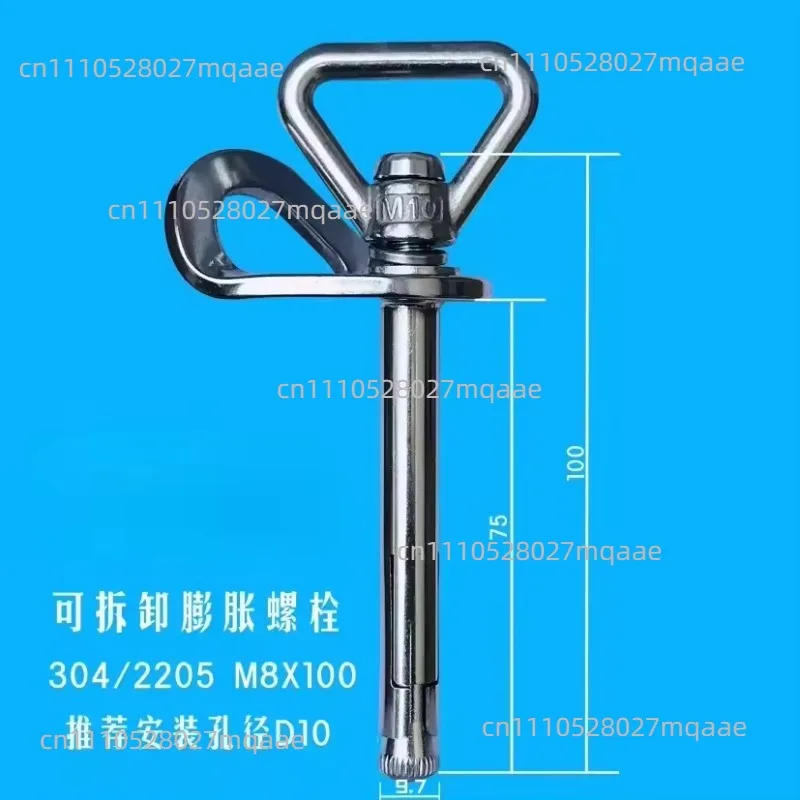 Detachable Anchor Point Suitable for Outdoor Rock Climbing and Air Conditioning Installation and Removal