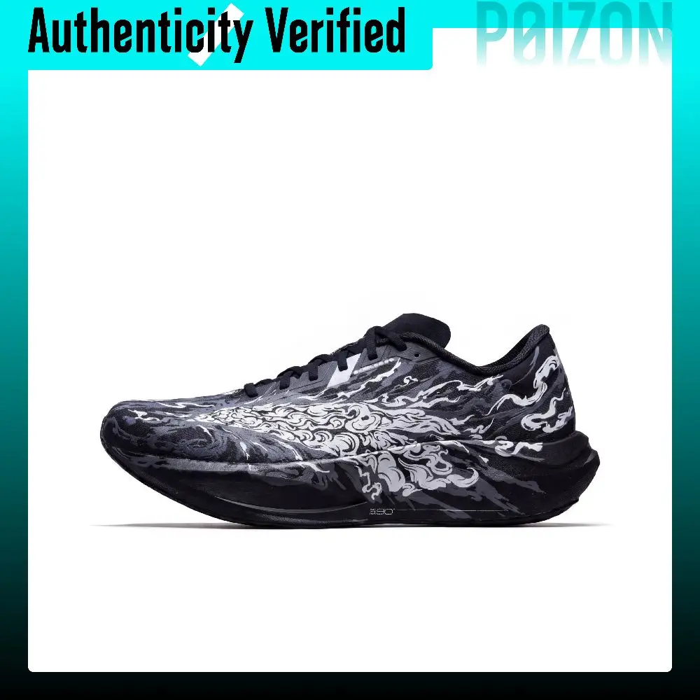 Anta Zone 2 Heart Rate 90 Abrasion Resistant Breathable Coverage Low top Nitrogen Technology 112635579-6