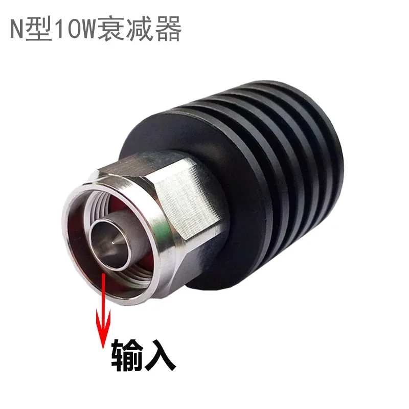 N-Type 10W RF Fixed Attenuator 1/3/6/15/20/30dB Coaxial Attenuator N-JK Frequency 0-4G