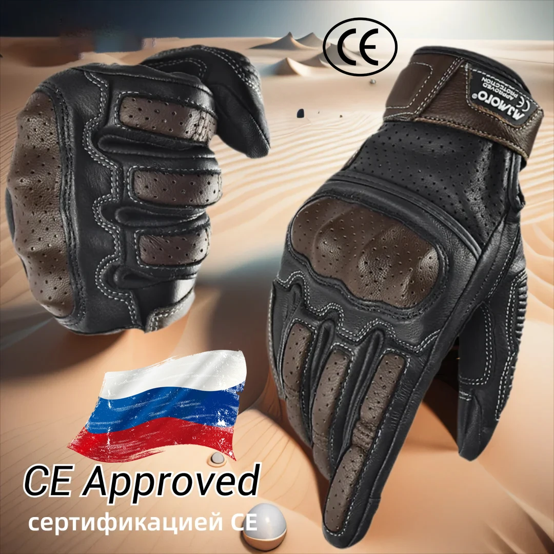 

Мужские винтажные мотоциклетные перчатки с сенсорным экраном, одобренные CE, кожаные мотобайкерские перчатки-эндуро для четырех сезонов, защитные твердые корпуса