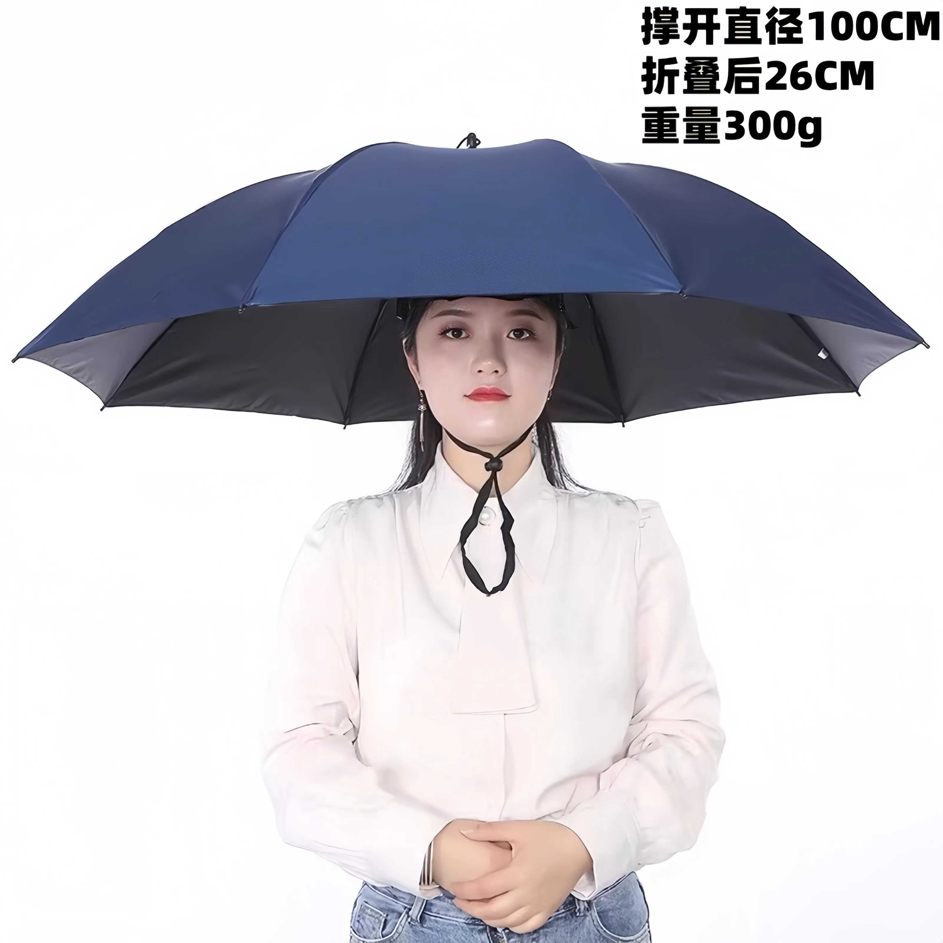 Umbrella hat Head-mounted windproof, rainproof and sun-proof three-fold adult large overhead outdoor shading Ultra-light fishing