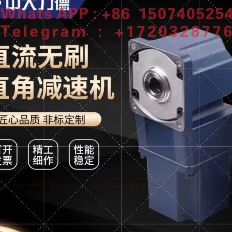 750W Right Angle Gearbox 90 Degree DC Brushless AC Gear Reducer
