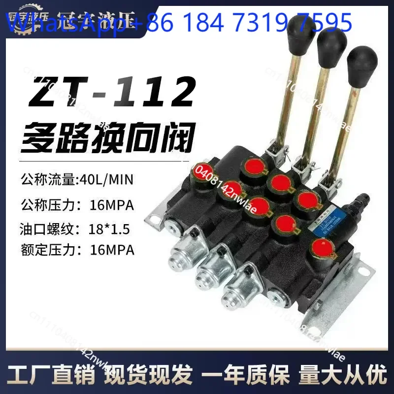 Manual Hydraulic Multi Way Reversing Valve Solenoid Distributor for Oil Cylinder 2 Way 3 ，4 Way Hydraulic Station