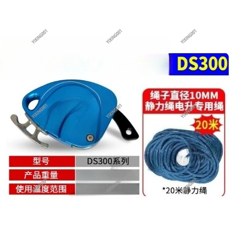 200kg Electric Rope Ascender, Aerial Climbing Lifter for Rock Wall Climbing Safety Protection