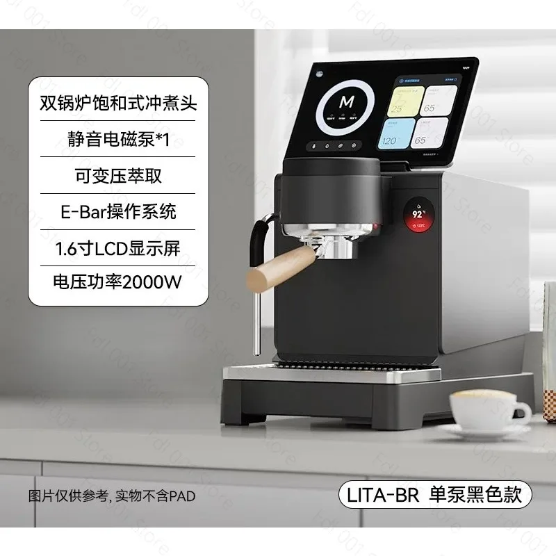 Warm Bean Season Coffee Machine Italian Semi-automatic Household Independent Double Boiler Transformer Electric Control LITA