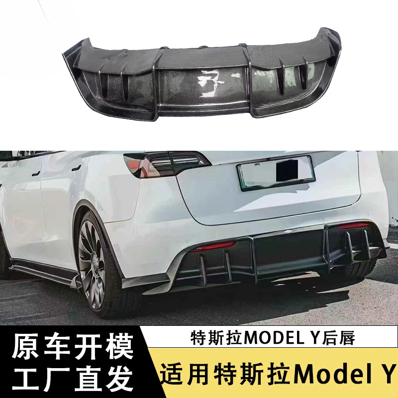 

SAAR Suitable for Tesla Model Y Carbon Fiber Rear Lip Spoiler Y Tail Lip Rear Bumper Diffuser Modified Surround