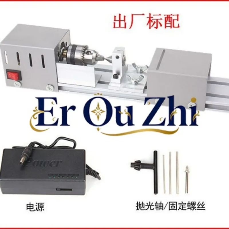 Miniature Bead Lathe, Grinding, Polishing and Cutting Bead Machine, Mini DIY Woodworking Lathe