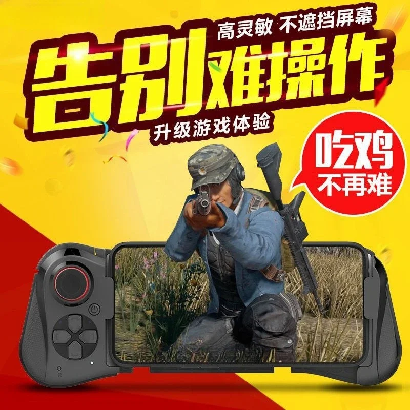 058 تمتد بيد واحدة، لوحة ألعاب بلوتوث، أداة إنهاء أكل الدجاج الجيل الثاني ساحة المعركة، البقاء على قيد الحياة في البرية #3