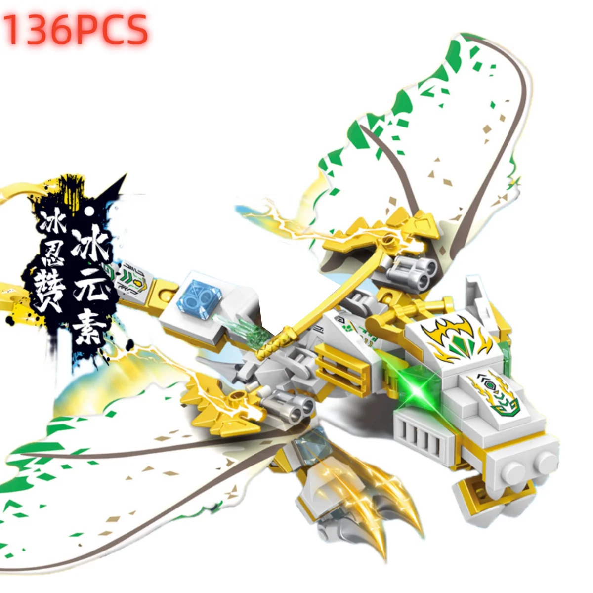 War Armor Mech Dinosaur Ninjago Model Action Figure Building Blocks Compatible Technic Anime Christmas Hallowmas Toys Gifts