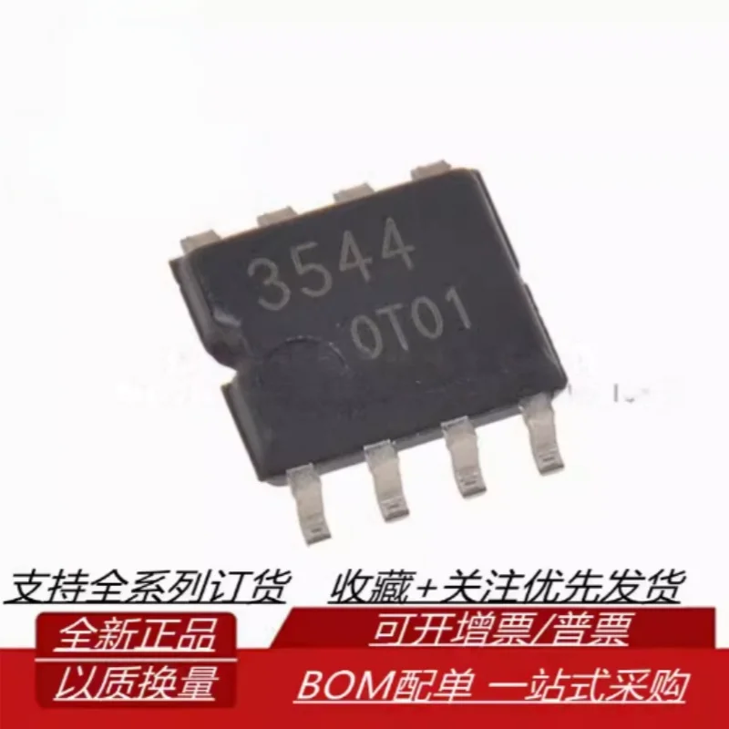 10PCS Brand new imported BH3544F-E2 silk screen 3544 patch SOP-8 audio amplifier IC electronic chip