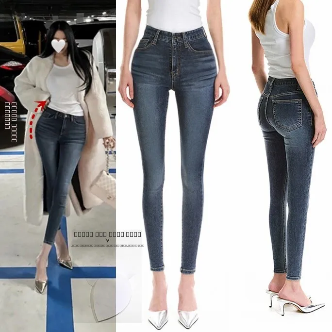 

Сексуальные джинсы-карандаш с высокой талией и эффектом подчеркивания форм, эластичные, облегающие, из хлопкового стрейч-денима, для женщин