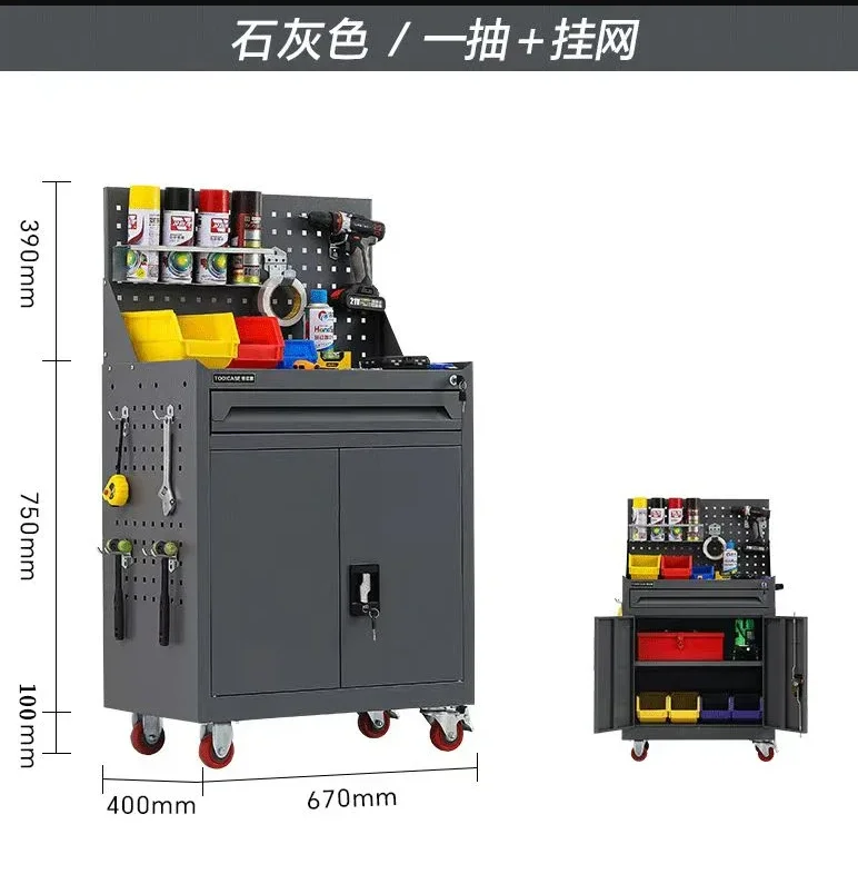 X-30   Auto Repair Tool Cart Drawer Hardware Repair Trolley Box Multifunctional Mobile Heavy Tool Cabinet