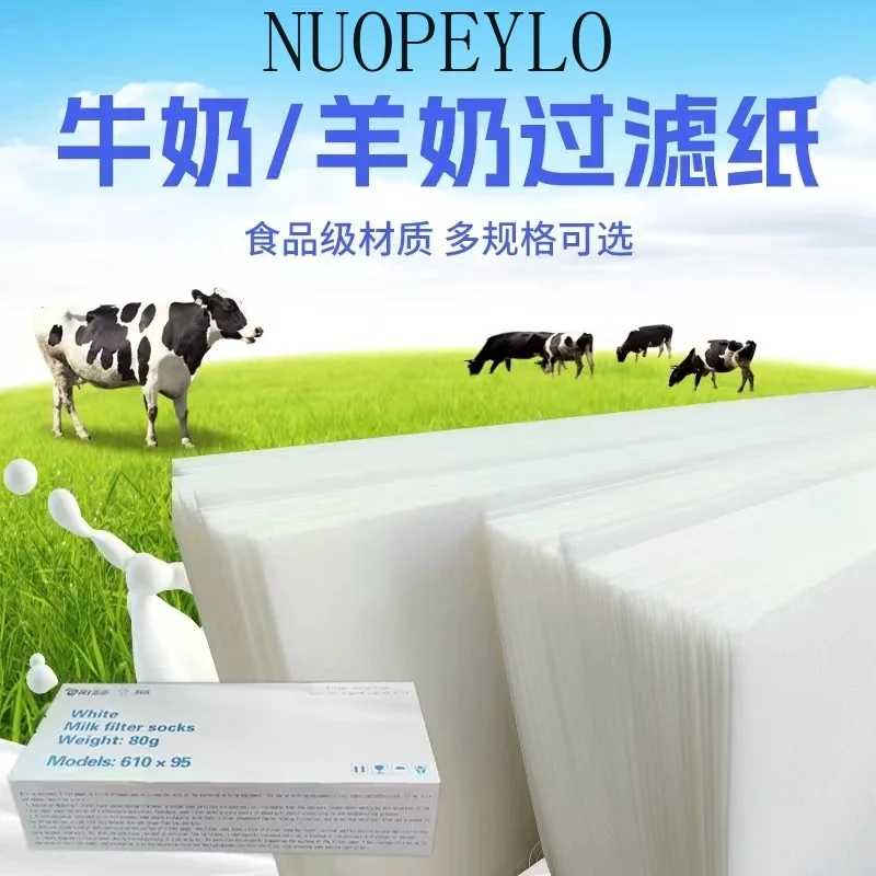 Milking machine milk parlor filter paper cow and goat milk filter milking equipment non-woven filter long bag