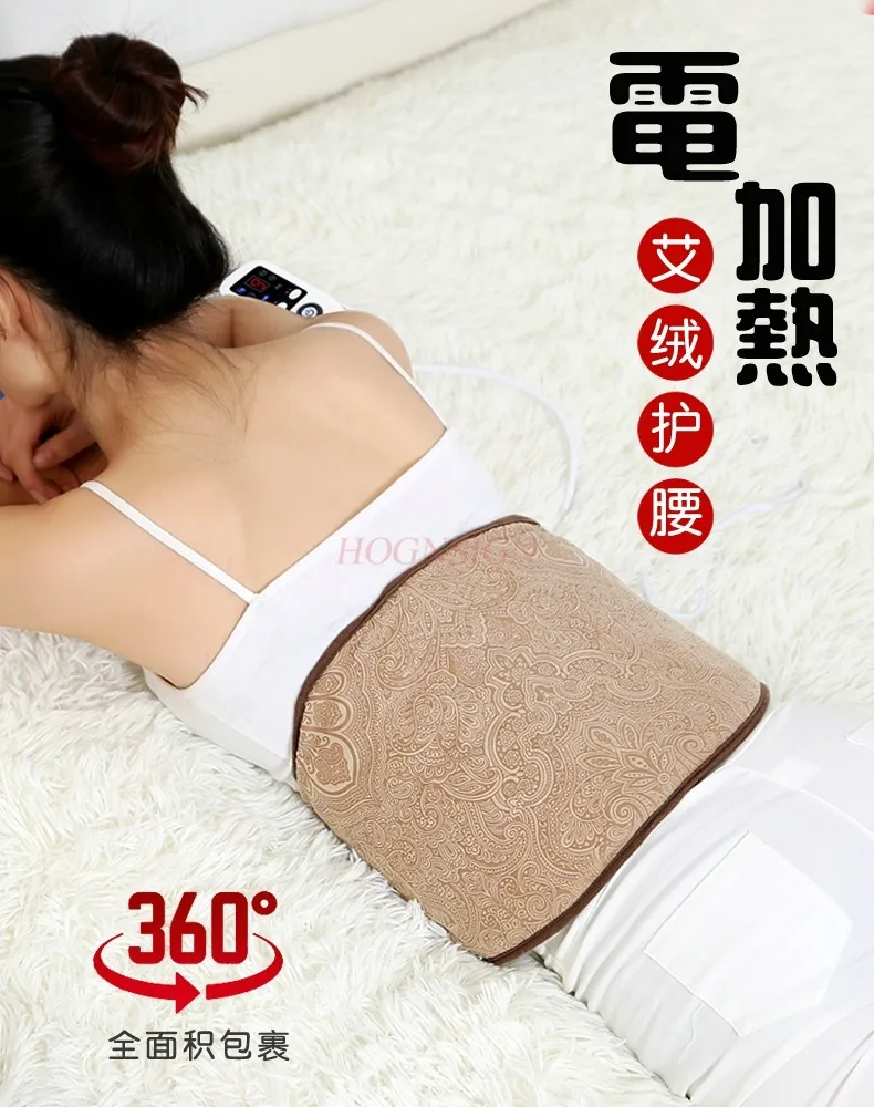 Moxibustion fumigation household mugwort palace cold instrument treasure mugwort bag hot compress bag electric heating