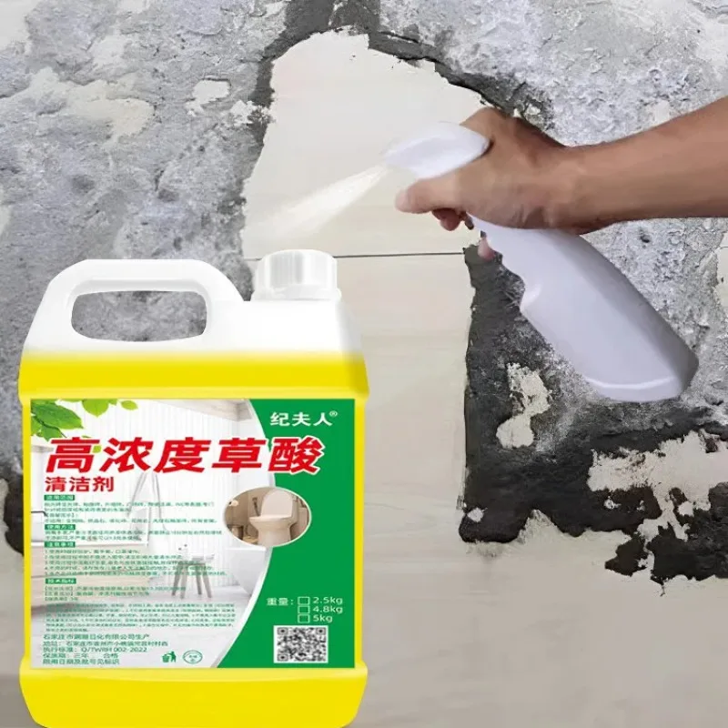 Tile cleaner oxalic acid powerful descaler industrial cement cleaner high concentration powerful descaler toilet cleaning