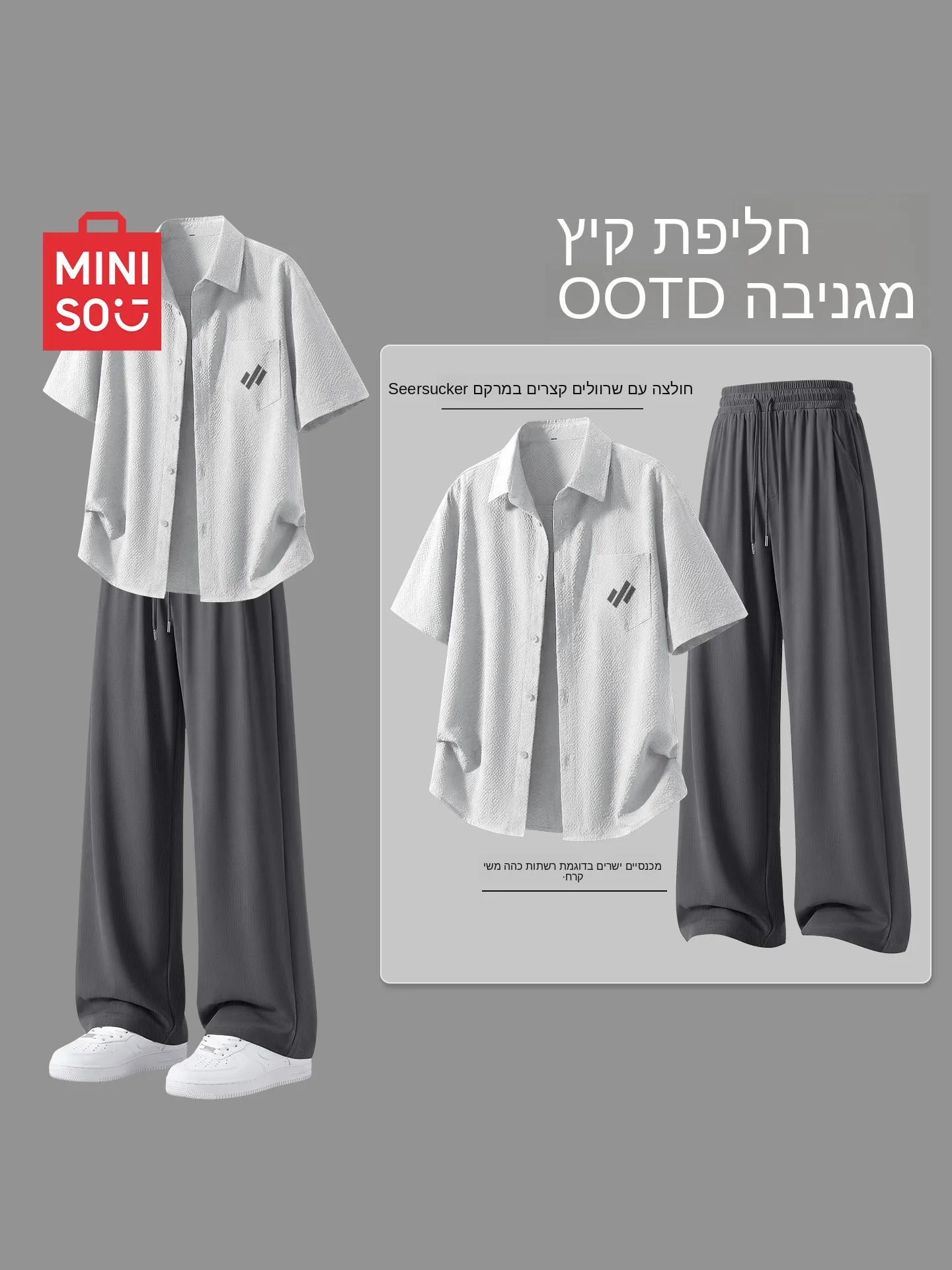 miniso-youth-set-completo-di-camicia-e-pantaloni-a-maniche-corte-alla-moda-per-uomo-colore-grigio-completo-di-abbigliamento-sportivo-casual-in-fibra-di-poliestere-estivo