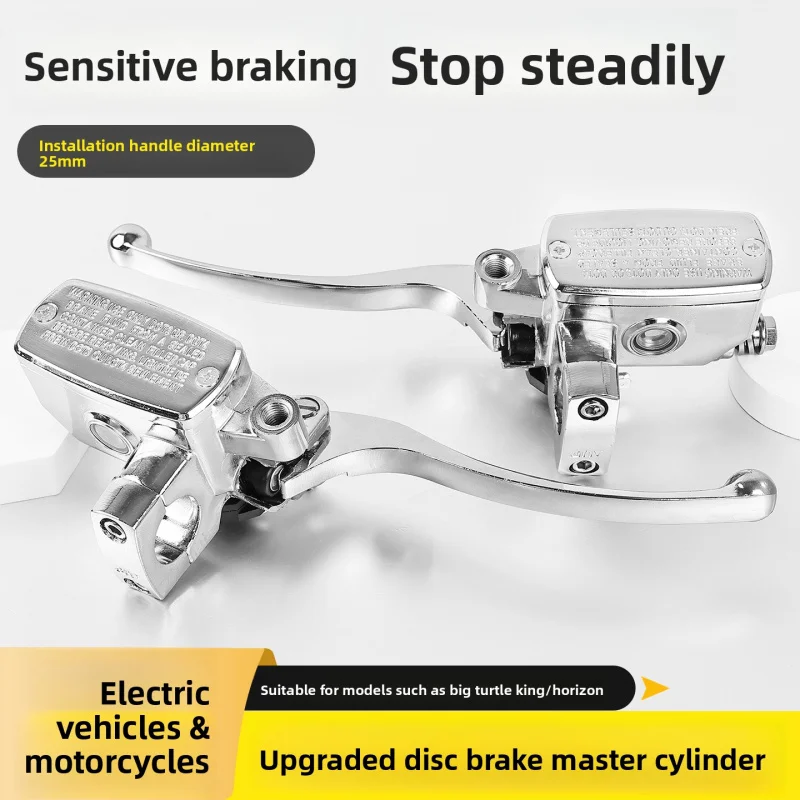 

Suitable for the left and right disc brakes of the Da Gu Wang electric vehicle, and the motorcycle brake handle assembly.