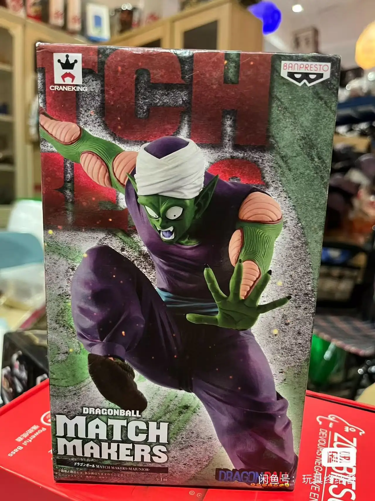 Auf Lager Bandai Original Banpresto Dragon Ball Match Makers Piccolo Action Figur Modell Puppe Marke Neue Boxed Figur