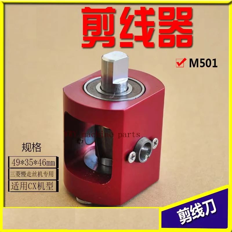 1pc NEW Fit For MITSUBISHI Unit X056C326G51 M501 CX CNC EDM Wire Cutter Drill Machine Tool