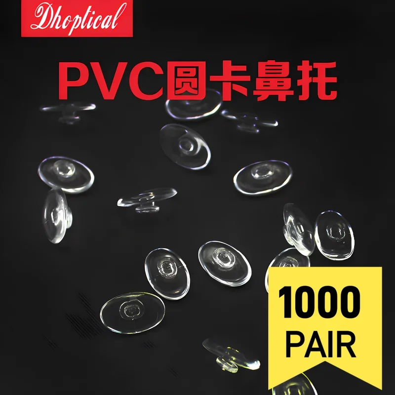 (2000Pcs ）PVC Nose Pad Push in Eyeglasses Part By Dhoptical