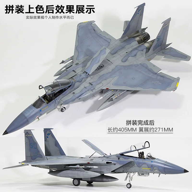 Great Wall Hobby L4817 1/48 Scale USAF F-15C MSIP II - United States Air National Guard (Plastic Model)