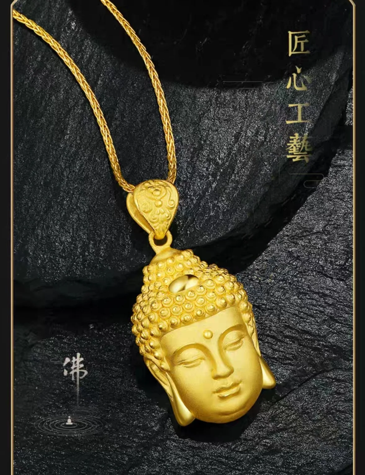 9999 24K Real Gold Buddha Head Pendant for Men and Women Gold and Finely Crafted Semi Hollow Buddha Head Pendant