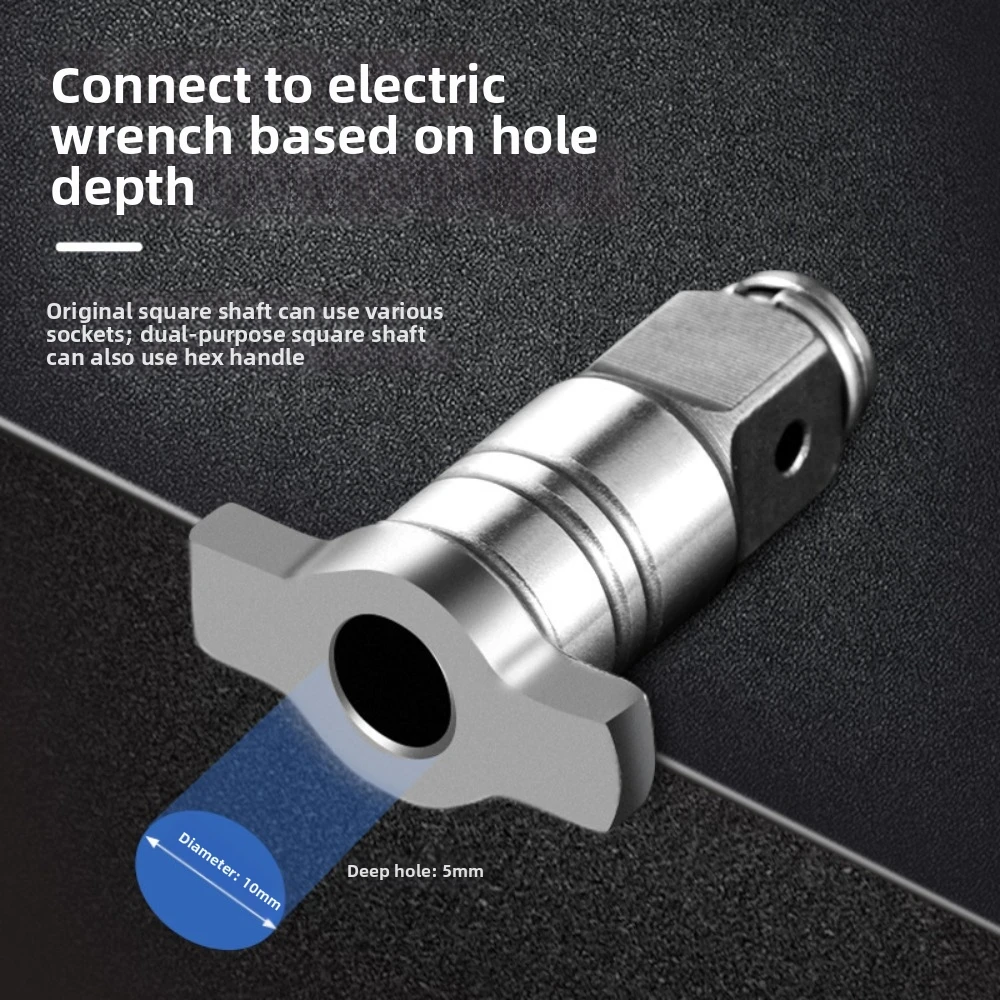 Alloy Steel Electric Wrench Adapter Square Drive Structure Socket and Bit Conversion Square Drive Adapter Dual-Purpose