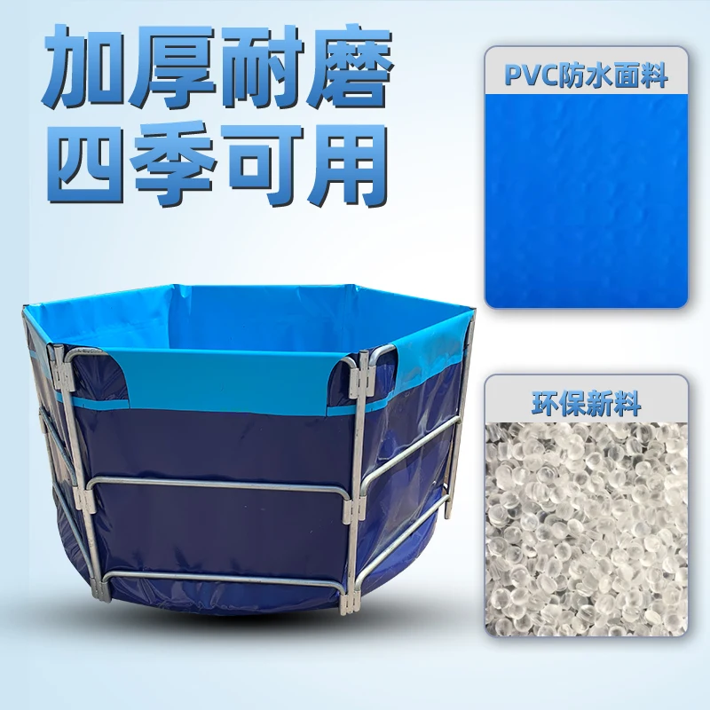 Fish pond Outdoor assembly Large courtyard Plastic Koi canvas fish Round bracket Folding