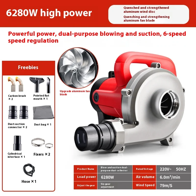 Slotting Machine Industrial Dust Collector High-Power Vacuum Cleaner Woodworking Wall Planer Blowing and Suction Dual-Purpose