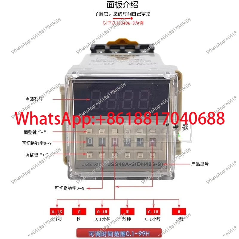 Time relay JSS48A-S cycle DH48S-2Z digital display-1Z power-on timing delay controller