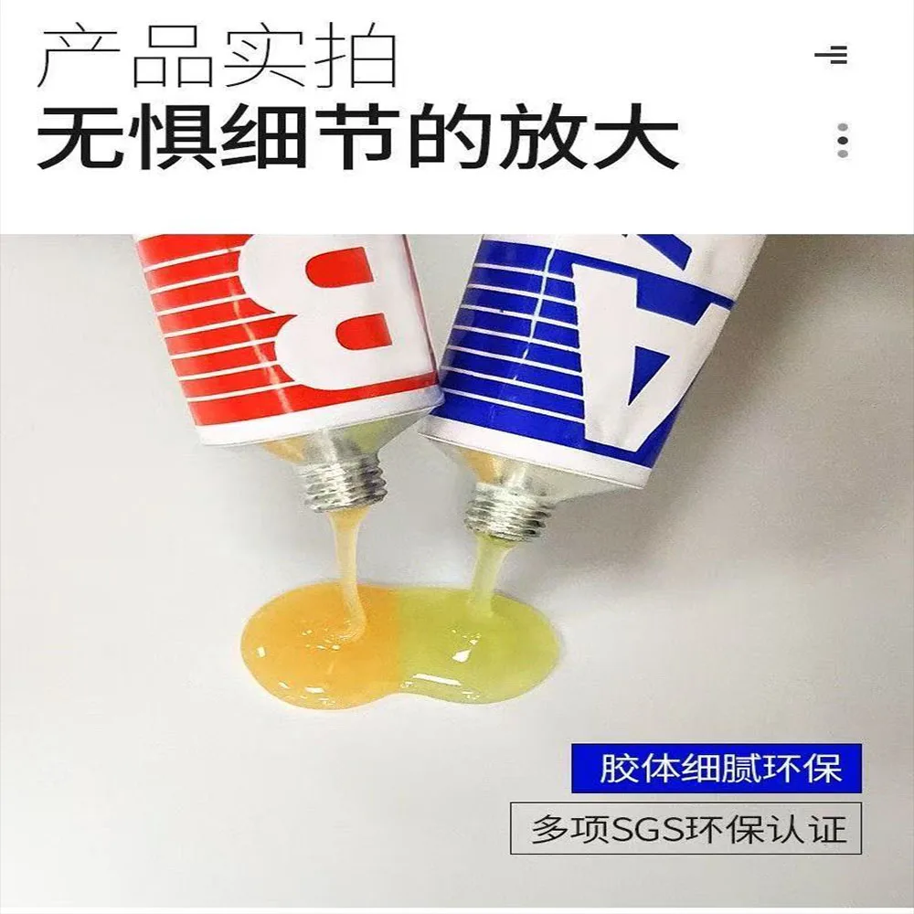 Cold Welding Glue Metal Repair Glue Heat-resistant A+B Sealant High-strength Magic Plastic Repair Casting Adhesive Epoxy Resin