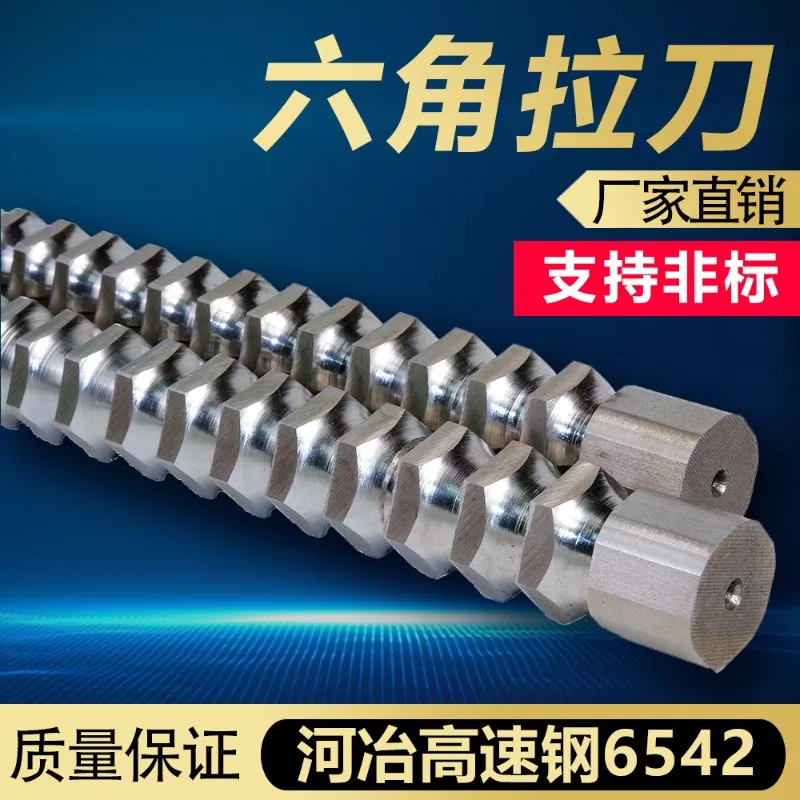 TianHexagonal بروش سداسية بروش ثقب مربع مرح 6542 مادة 8-36 يمكن تخصيصها